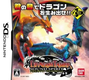 Dragon Tamer - Sound Spirit (Japan) box cover front